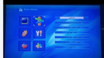 إشادات واسعة.. “المحققون” يسيطر على الجمهور بشاشة قناة بسمة